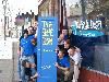 The Blue Door Theatre, Spokane