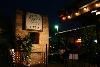 Stoney Inn Bar and Grill, Stoney Inn Bar & Grill, Sacramento — Exterior Sign picture of the landmark location Stoney Inn