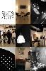 5IVE & 40RTY, 5IVE & 40RTY, Winston Salem — The hippest space on Trade Street!
