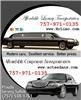 Affordable Luxury Limousines, Virginia Beach — We Make Luxury Affordable