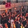 George Gee Orchestra, New York