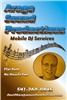 Click to see Profile