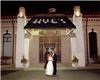 Kye's, Inc., Jeffersonville