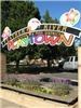 Playtown Park, Oroville