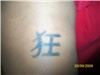 Memphis Tats, Memphis — Airbrush Tattoos- Fun, safe and can last up to 2 weeks. Custom designs are available. Call or visit us online for more information. WWW.MemphisTats.com