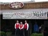 Mike Flaherty's Dixieland Direct Jazz Band, Arlington — Dixieland Direct in front of the Market Inn Restaurant. Dixieland Direct performed at their New Orleans Jazz Brunch for 23 years.