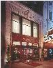The Parker Inn, Schenectady — The Parker Inn located in Downtown Schenectady is your place for upscale accomodations, lounge and meeting facilities.