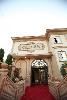 Great Caesar Banquet Hall