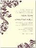 About Invitations, Boca Raton