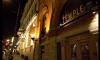 VIP Party Package, Temple Events & Catering Centre, Victoria