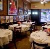 Parma Lunch Menu, New York Palm Too, New York