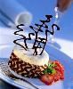 Catering Revolution, Vero Beach — Individualized Chocolate Trifles with Creme Brulee sauce & Strawberry Garnish, Boca Raton, FL